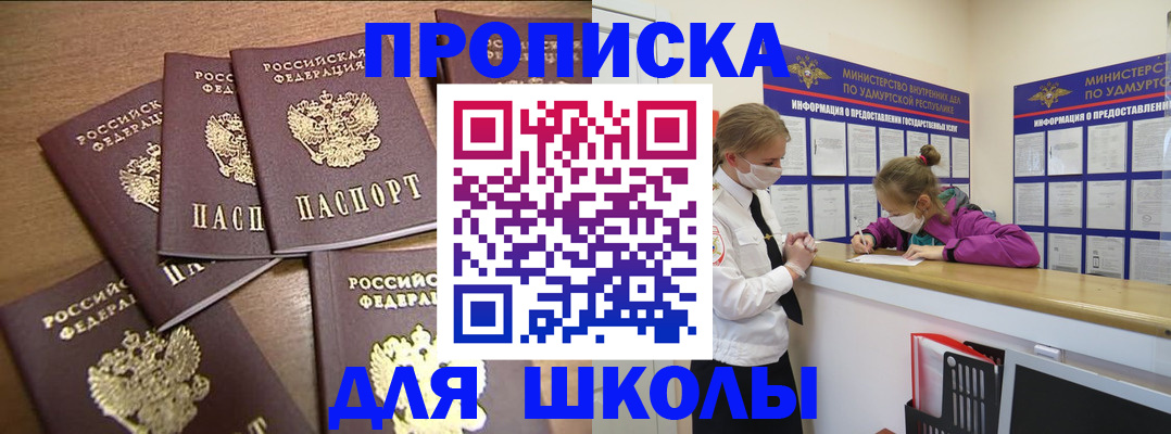 прописка поиск в Торопеце