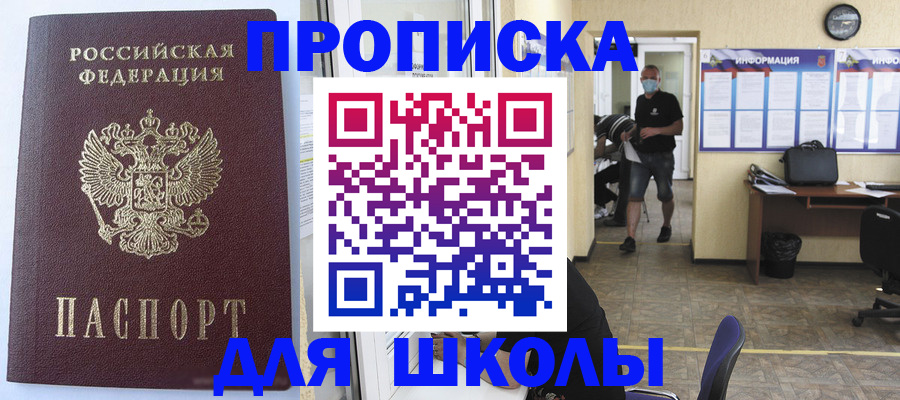 временная регистрация поиск в Торопеце